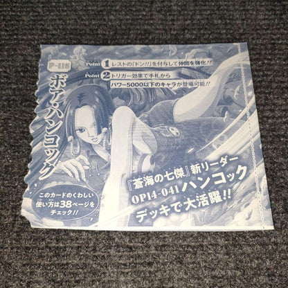One Piece Card Game Boa Hancock card model P-115 from V Jump Supplement, stored in clear file, Japanese version