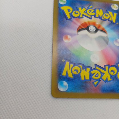 Eevee Masabo Mirror Pokémon Card 151 sv2a 133/165 in double sleeves with OPP bag and cardboard packaging