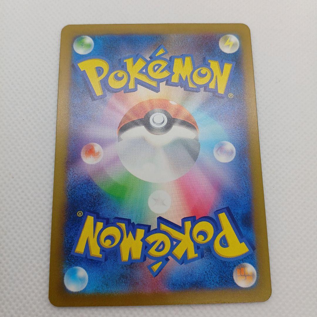 Eevee Masabo Mirror Pokémon Card 151 sv2a 133/165 in double sleeves with OPP bag and cardboard packaging