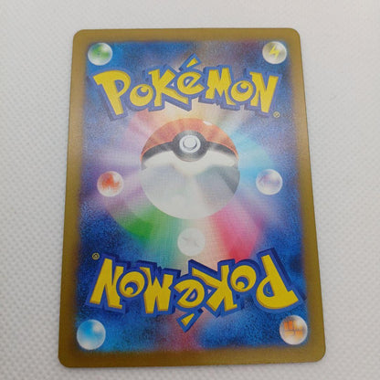 Eevee Masabo Mirror Pokémon Card 151 sv2a 133/165 in double sleeves with OPP bag and cardboard packaging