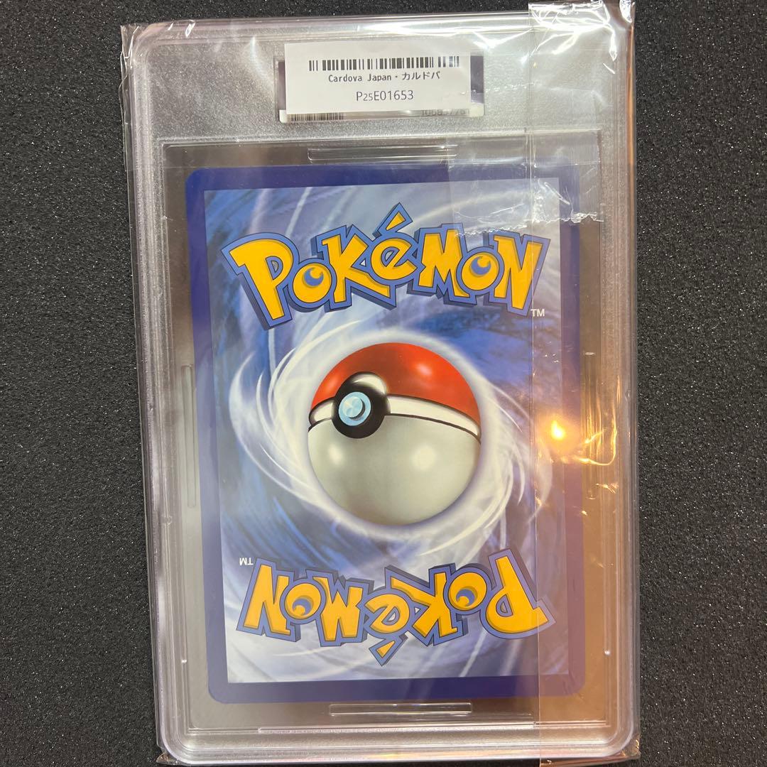 Bandai Pikachu V Union 25th Anniversary Jumbo Pokemon card jumbo size Japan import