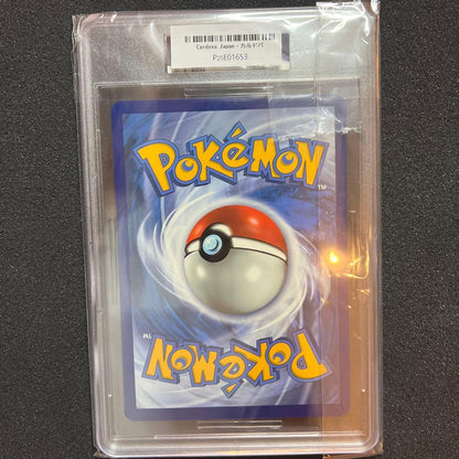 Bandai Pikachu V Union 25th Anniversary Jumbo Pokemon card jumbo size Japan import