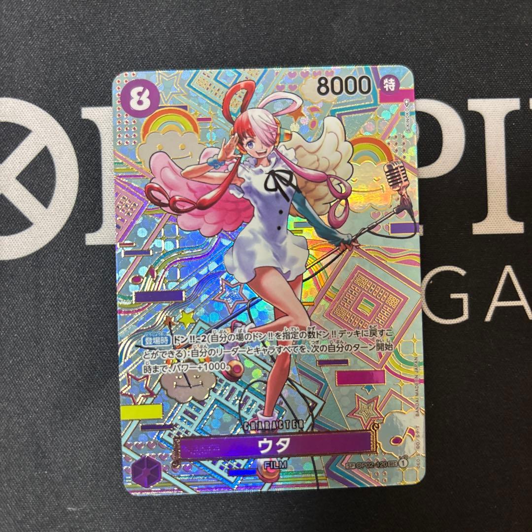 One Piece Monkey D. Luffy OP05 SR Japanese trading card from the Uta SP series with vibrant artwork
