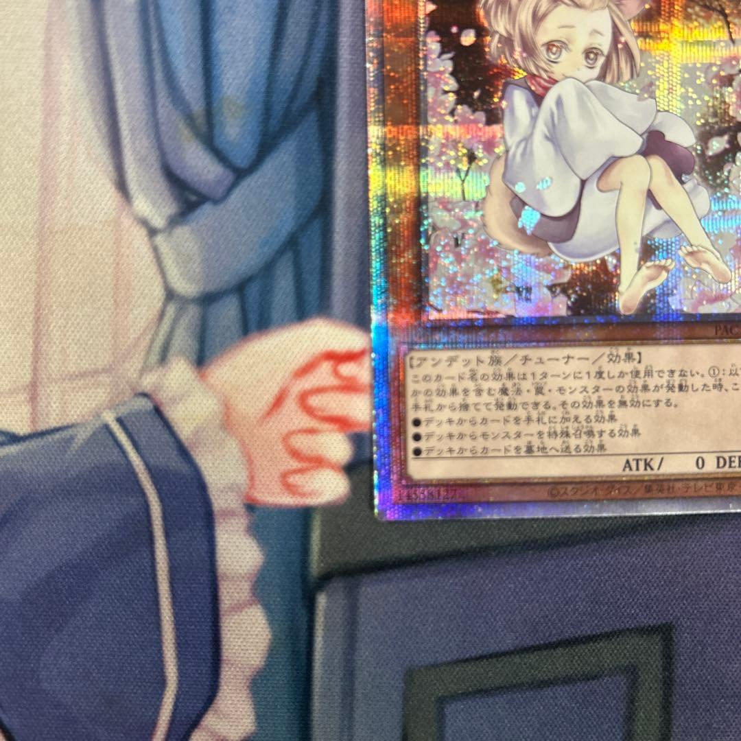 Yu-Gi-Oh Prismatic Art Collection Grair Urrara Variant Prism Card Japan Import in protective sleeve