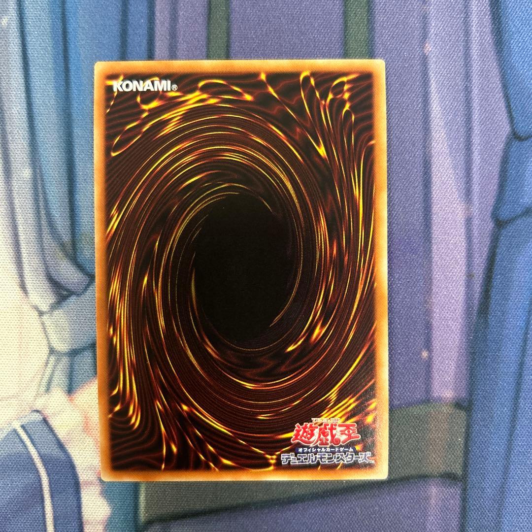 Yu-Gi-Oh Prismatic Art Collection Grair Urrara Variant Prism Card Japan Import in protective sleeve