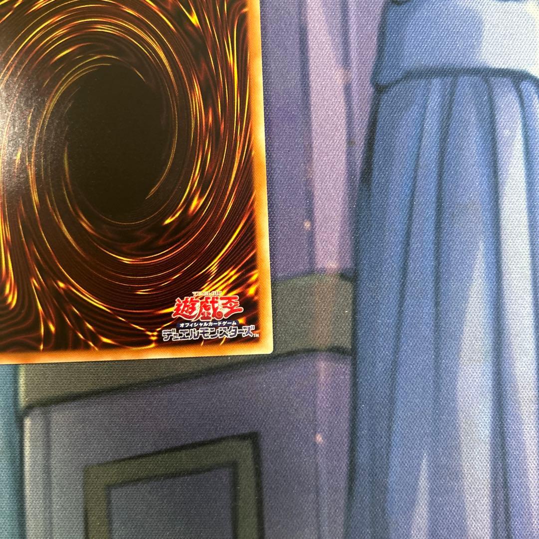 Yu-Gi-Oh Prismatic Art Collection Grair Urrara Variant Prism Card Japan Import in protective sleeve