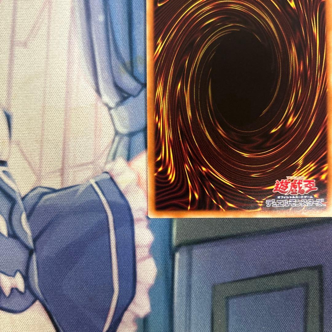 Yu-Gi-Oh Prismatic Art Collection Grair Urrara Variant Prism Card Japan Import in protective sleeve