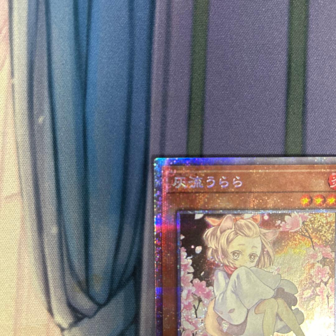 Yu-Gi-Oh Prismatic Art Collection Grair Urrara Variant Prism Card Japan Import in protective sleeve