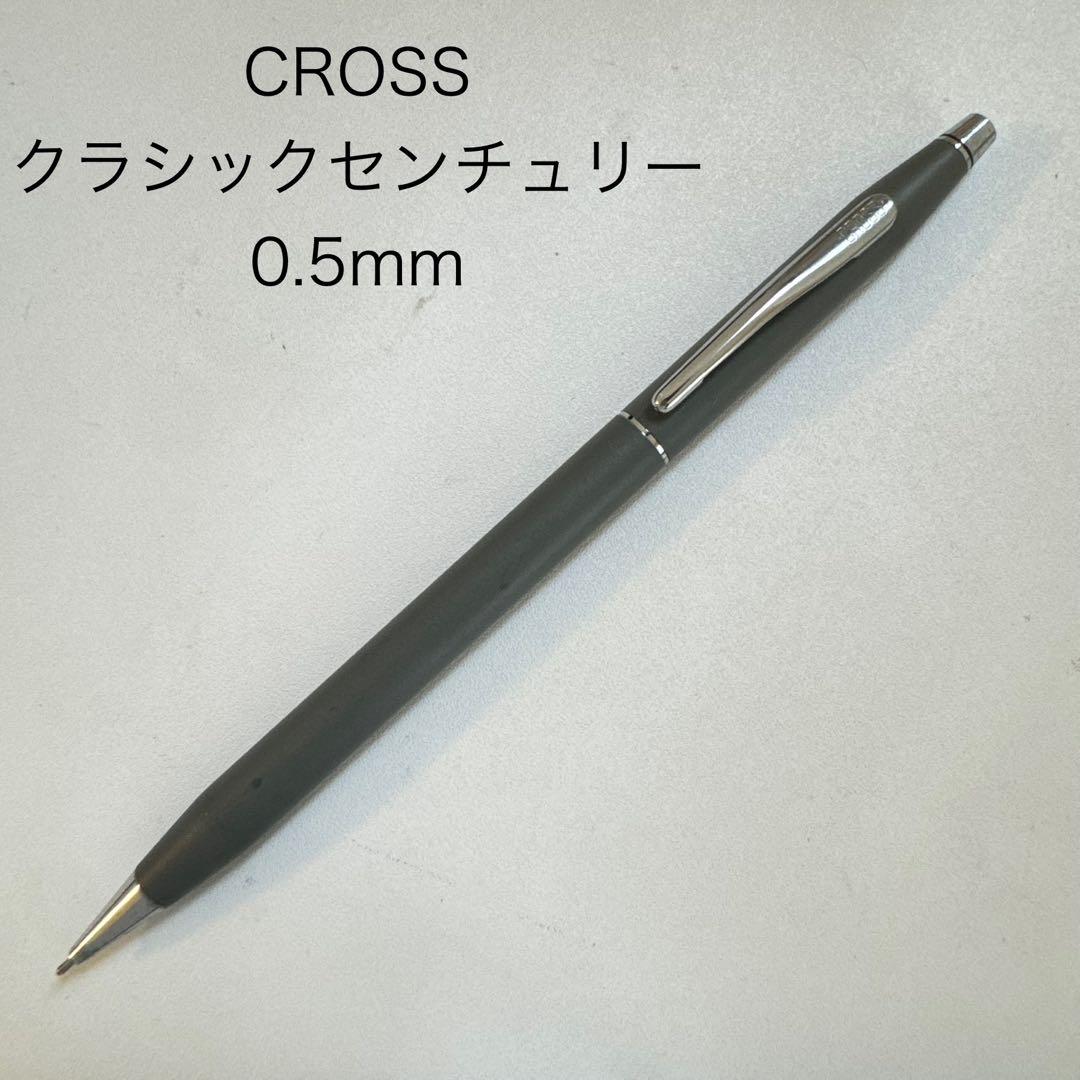Gray Cross Classic Century Mechanical Pencil with twist mechanism, Japan import, showing signs of use