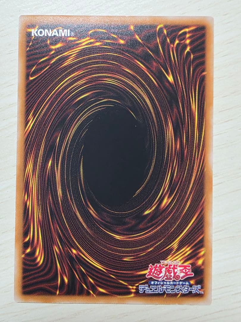 Blue-Eyes White Dragon Ultimate Rare relief card showing 3000 attack and 2500 defense points