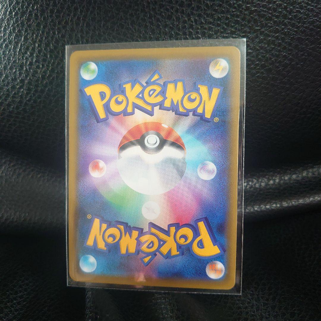 Pokemon Card Zashian V UR S1W Sword 073/060 Japanese Ultra Rare card from Sword & Shield series