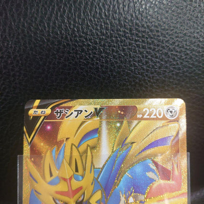 Pokemon Card Zashian V UR S1W Sword 073/060 Japanese Ultra Rare card from Sword & Shield series