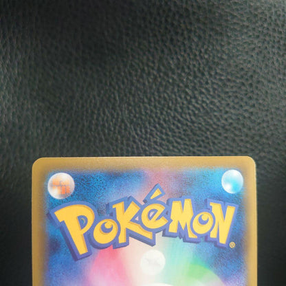 Pokemon Card Zashian V UR S1W Sword 073/060 Japanese Ultra Rare card from Sword & Shield series
