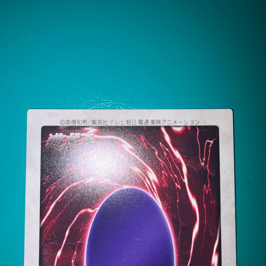 Bandai Blue-Eyes Card Japanese version in good condition stored in file