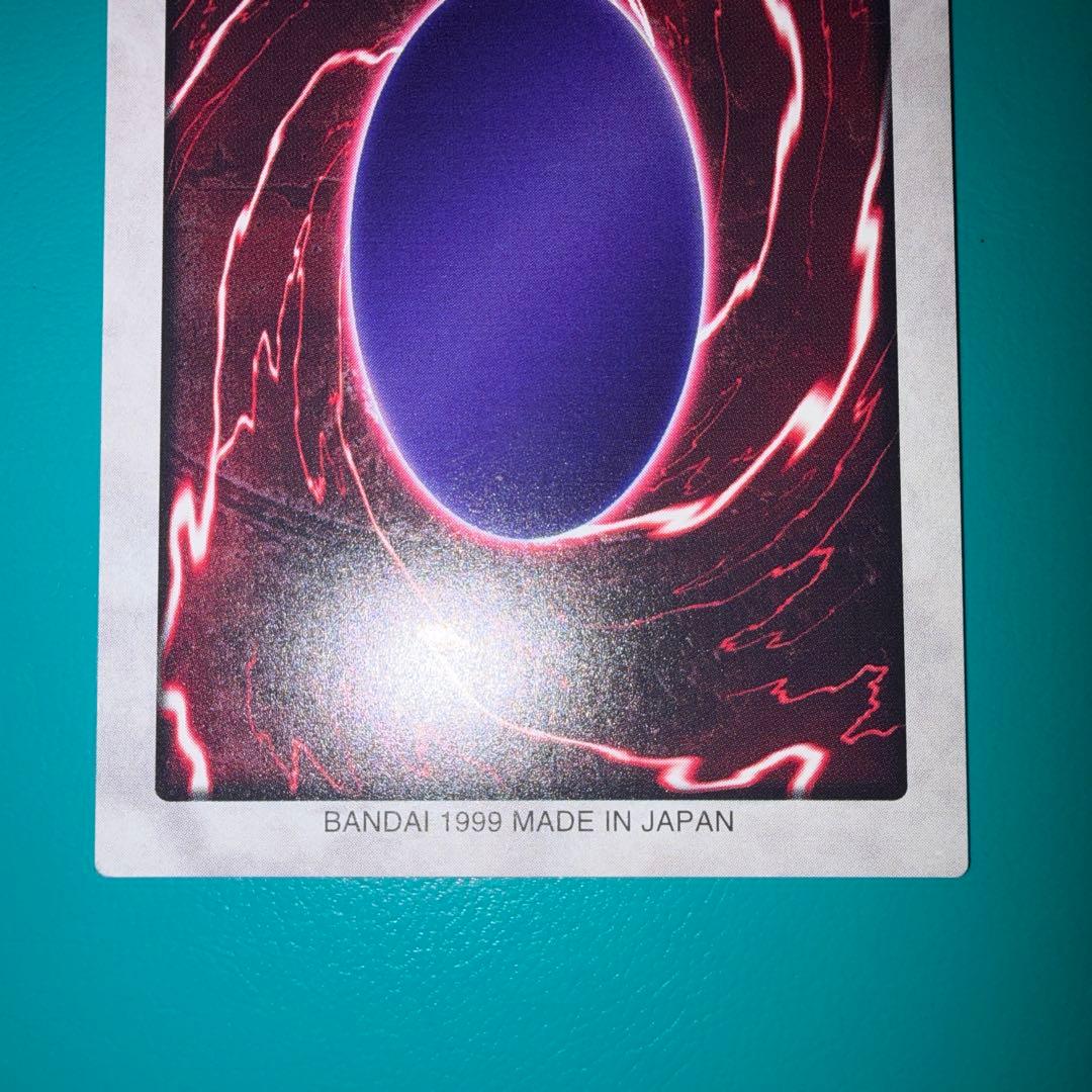 Bandai Blue-Eyes Card Japanese version in good condition stored in file