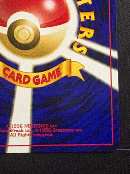 Yamato Entei Premium File 2 featuring spiral pattern and old card back, Japan import
