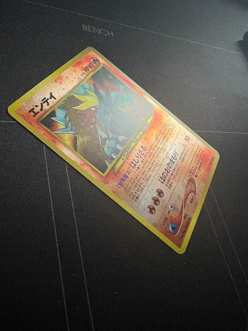 Yamato Entei Premium File 2 featuring spiral pattern and old card back, Japan import
