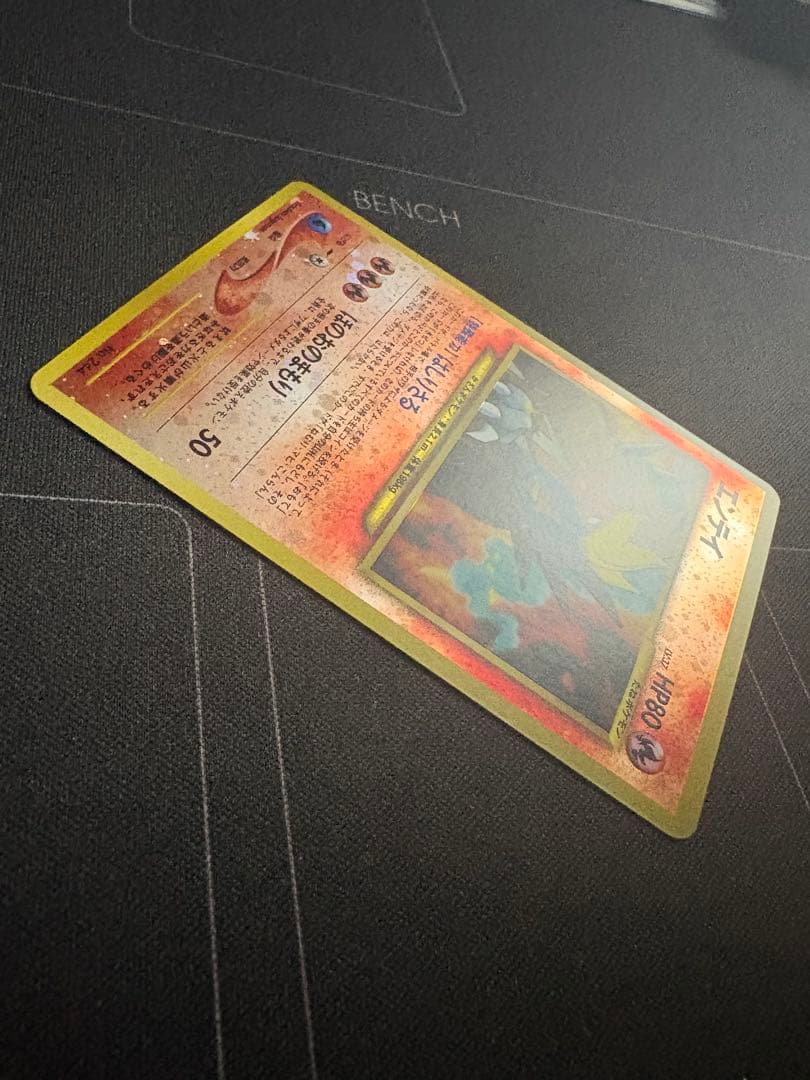 Yamato Entei Premium File 2 featuring spiral pattern and old card back, Japan import