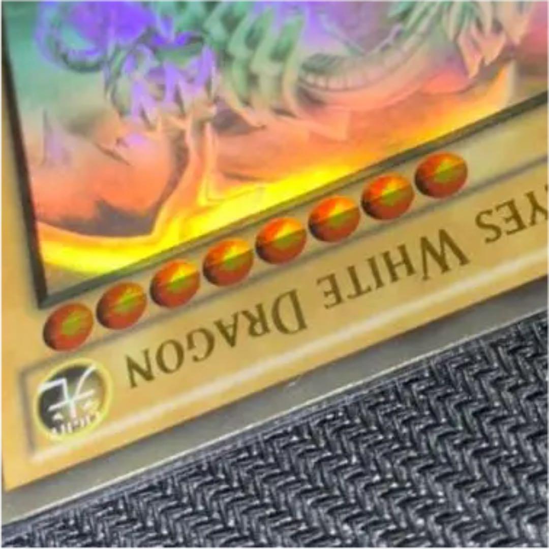 Blue Eyes White Dragon Ghost Rare hologram error Yu-Gi-Oh card with edge-overlapping hologram in protective sleeve