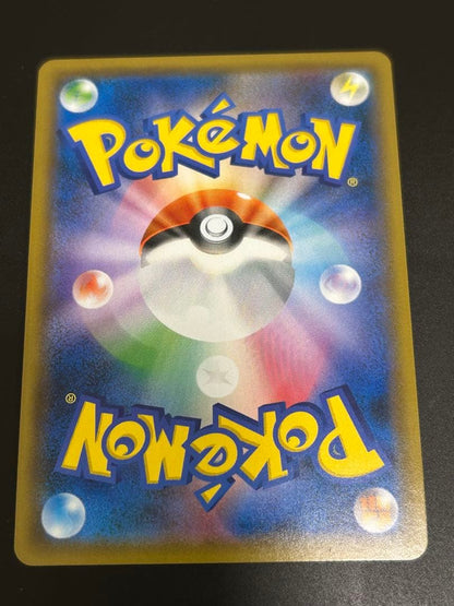 Blue Exploration SR Pokemon card Sun & Moon series single card Japan import with model sm9b_061/054
