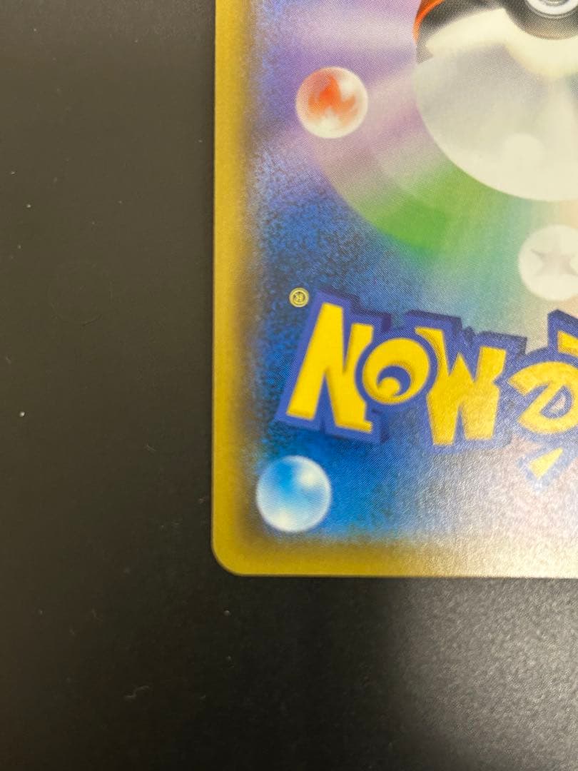 Blue Exploration SR Pokemon card Sun & Moon series single card Japan import with model sm9b_061/054