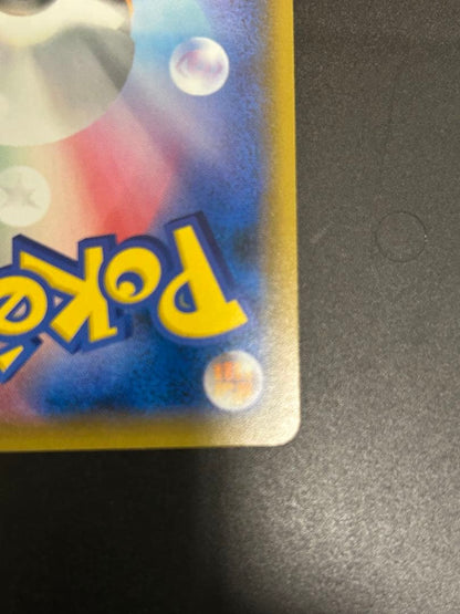Blue Exploration SR Pokemon card Sun & Moon series single card Japan import with model sm9b_061/054