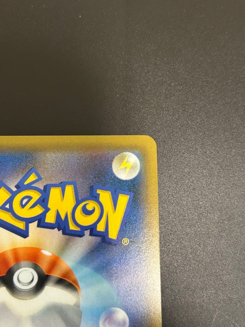 Blue Exploration SR Pokemon card Sun & Moon series single card Japan import with model sm9b_061/054