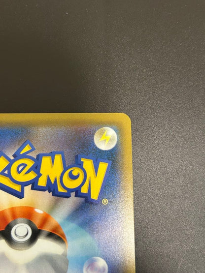 Blue Exploration SR Pokemon card Sun & Moon series single card Japan import with model sm9b_061/054