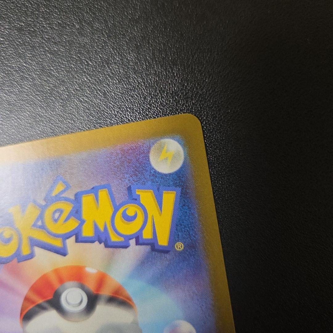 Pokemon Card Game Lizardo ex SAR card from Scarlet & Violet Expansion Pack in sleeve, Japanese version