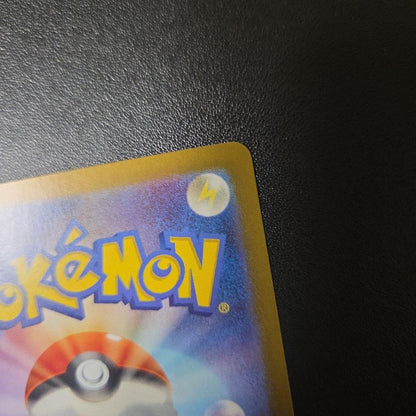 Pokemon Card Game Lizardo ex SAR card from Scarlet & Violet Expansion Pack in sleeve, Japanese version