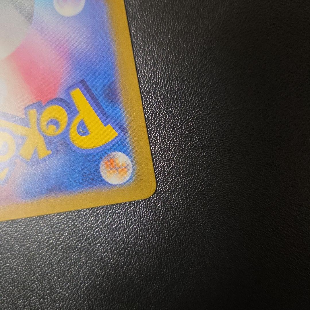 Pokemon Card Game Lizardo ex SAR card from Scarlet & Violet Expansion Pack in sleeve, Japanese version