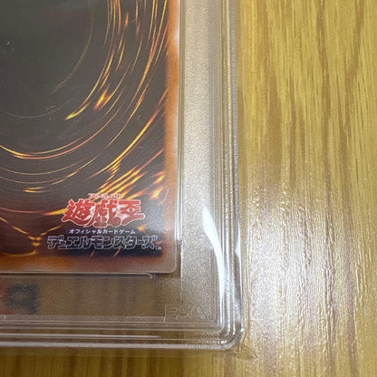Yugioh Black Demons Dragon Initial Ultra Rare card in PSA 8 condition, Japanese edition, used collectible