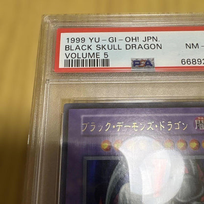 Yugioh Black Demons Dragon Initial Ultra Rare card in PSA 8 condition, Japanese edition, used collectible