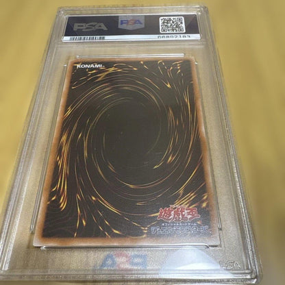 Yugioh Black Demons Dragon Initial Ultra Rare card in PSA 8 condition, Japanese edition, used collectible
