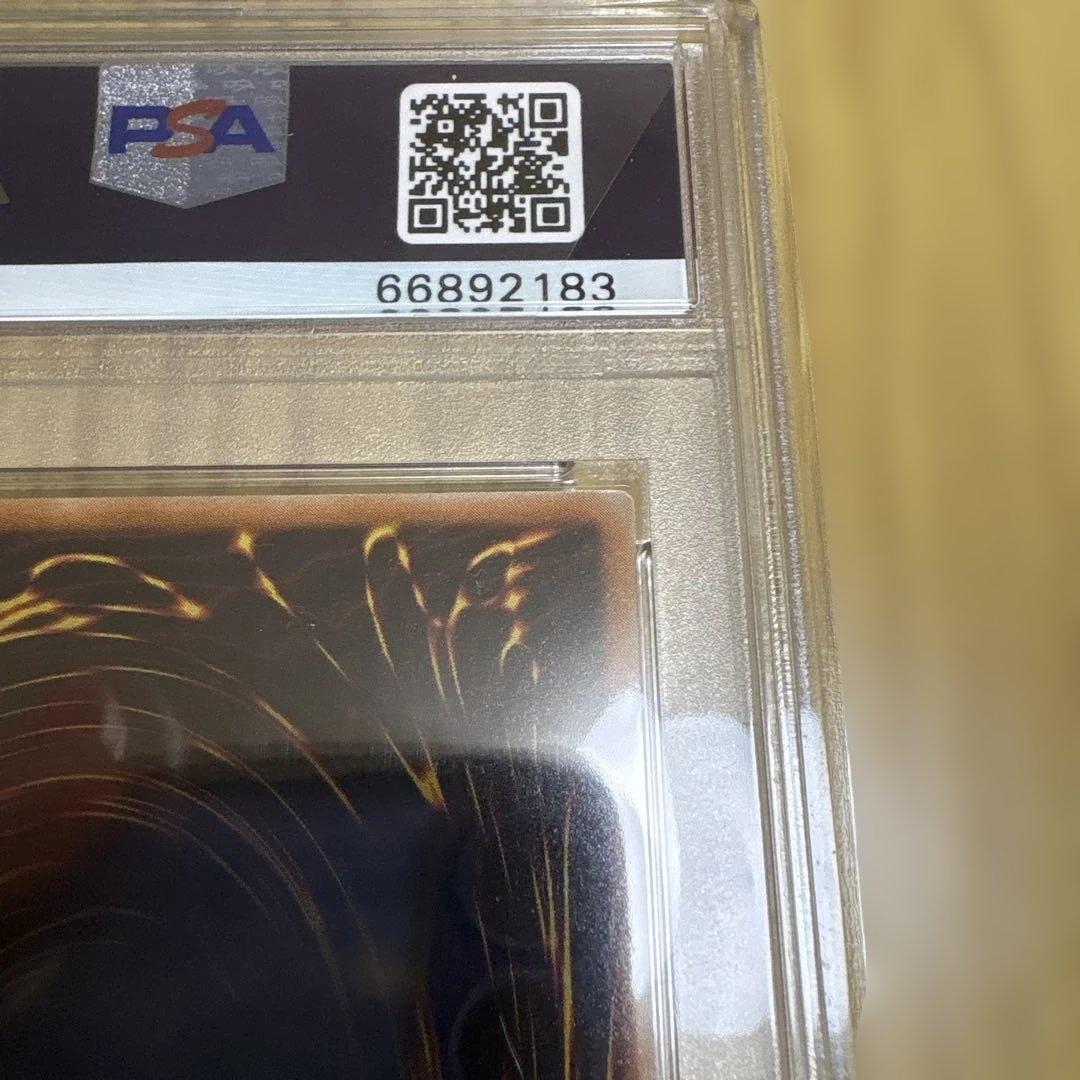 Yugioh Black Demons Dragon Initial Ultra Rare card in PSA 8 condition, Japanese edition, used collectible