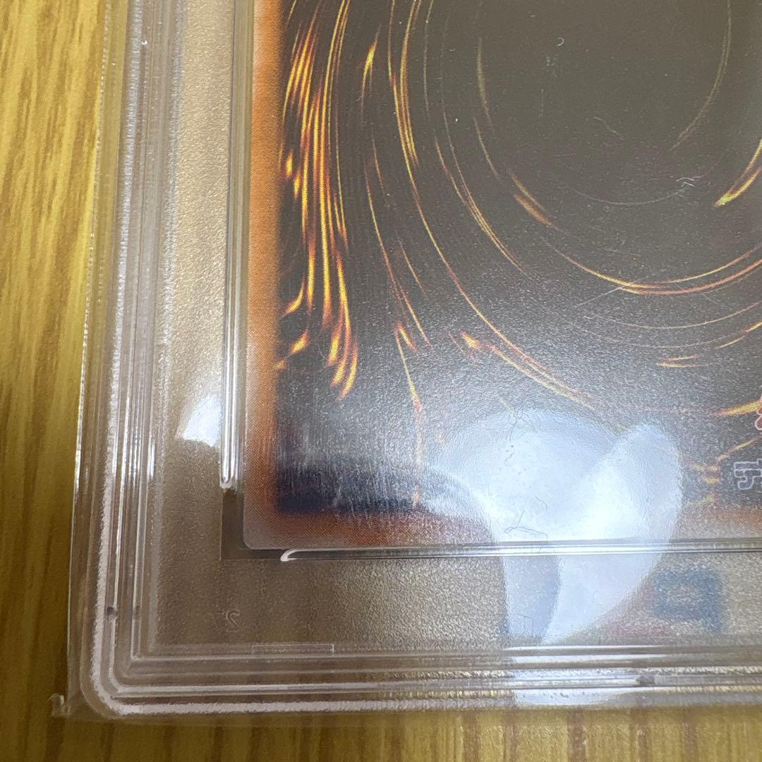 Yugioh Black Demons Dragon Initial Ultra Rare card in PSA 8 condition, Japanese edition, used collectible