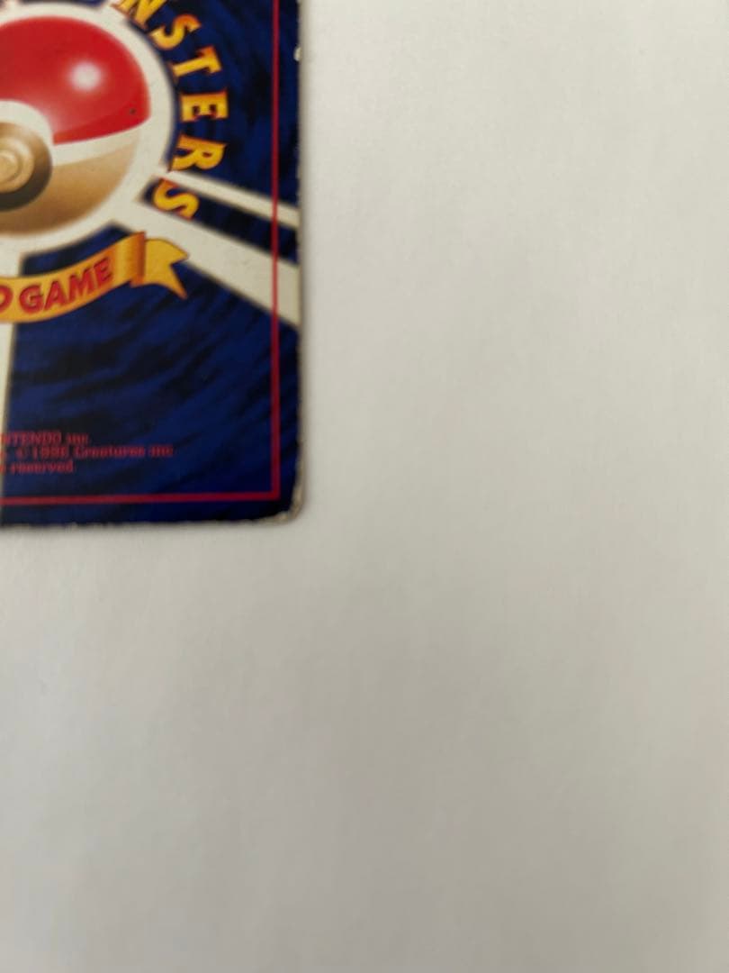 Sealed Bandai Pokemon Card featuring Charizard from old school Pocket Monster series stored in box