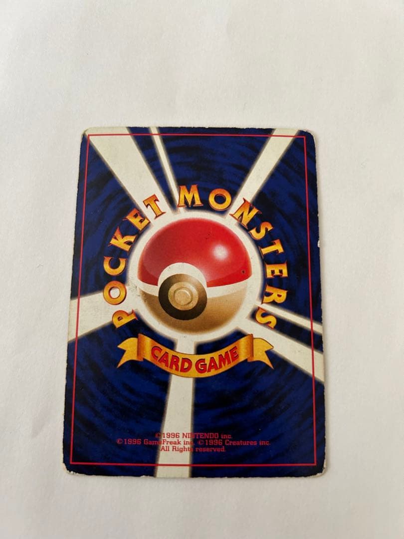 Sealed Bandai Pokemon Card featuring Charizard from old school Pocket Monster series stored in box