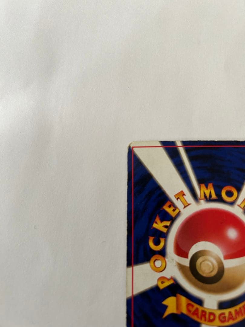 Sealed Bandai Pokemon Card featuring Charizard from old school Pocket Monster series stored in box