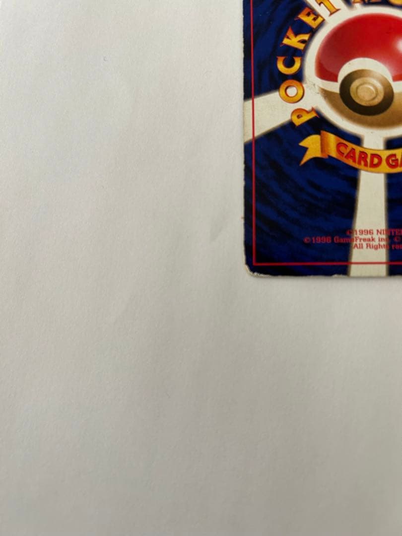 Sealed Bandai Pokemon Card featuring Charizard from old school Pocket Monster series stored in box