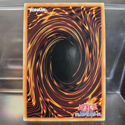 Yu-Gi-Oh! End of the Dragon Reddox Gold Secret Card Asia region old secret version with initial damage