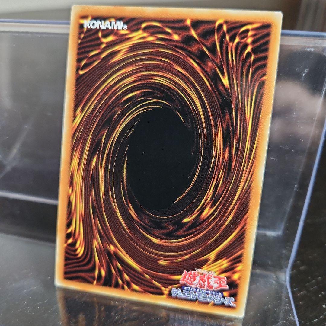 Yu-Gi-Oh! End of the Dragon Reddox Gold Secret Card Asia region old secret version with initial damage