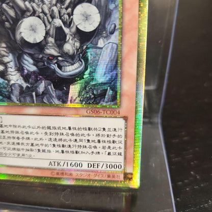 Yu-Gi-Oh! End of the Dragon Reddox Gold Secret Card Asia region old secret version with initial damage