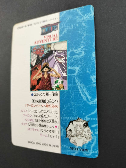 One Piece Carddass Visual Adventure 61 trading card showing Arlong Park with slight edge wear and sun fading on the back