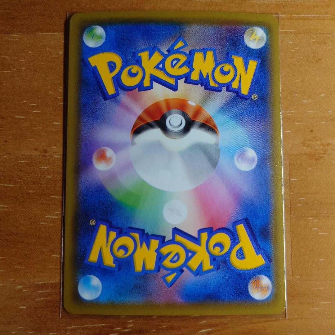 Mew 25th Mirror s8a Japan import showing front and back with minor scratches on upper back edge