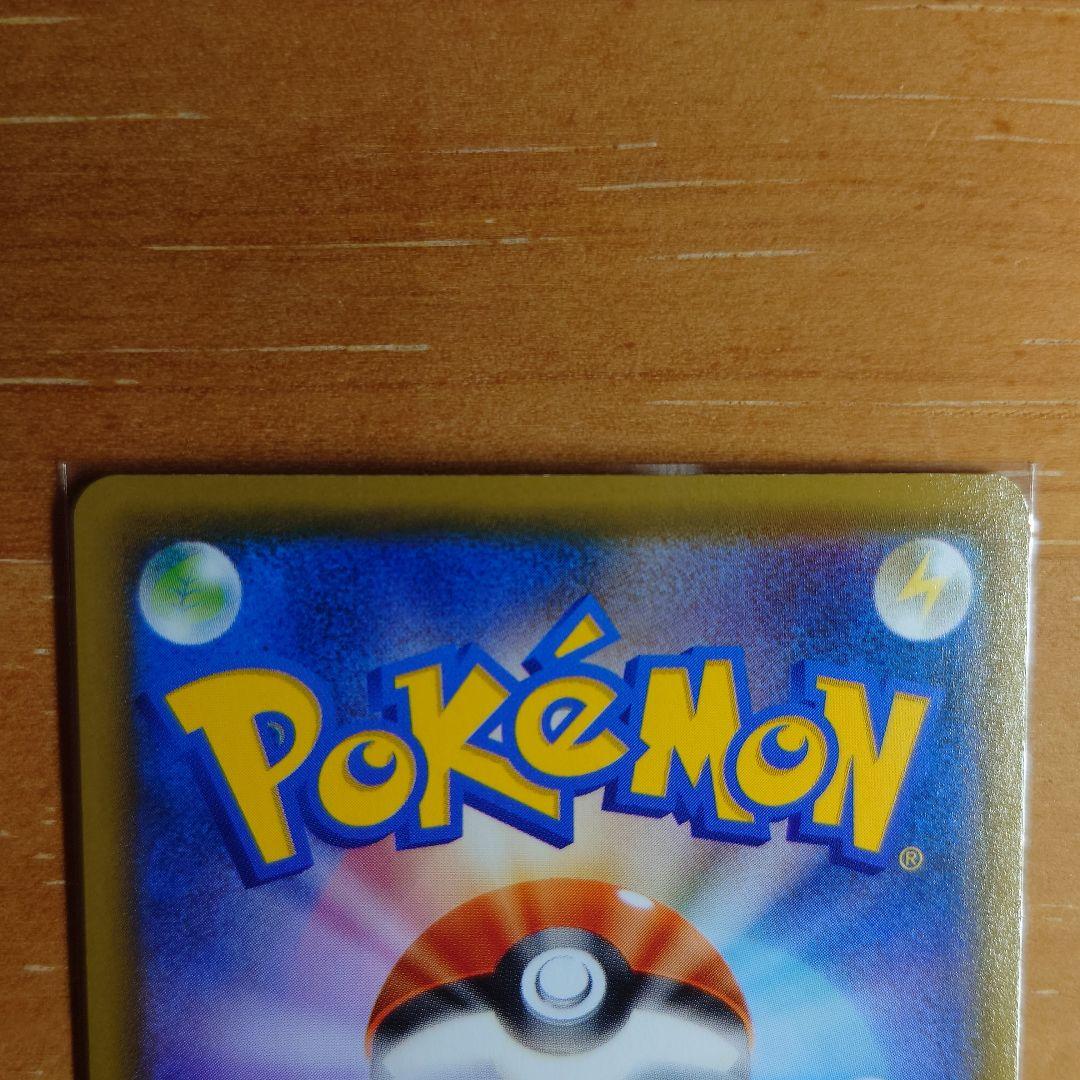 Mew 25th Mirror s8a Japan import showing front and back with minor scratches on upper back edge