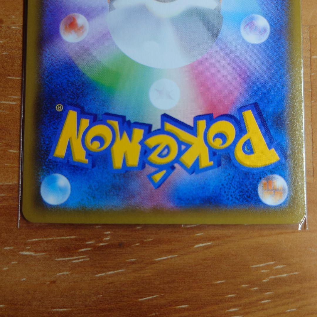 Mew 25th Mirror s8a Japan import showing front and back with minor scratches on upper back edge