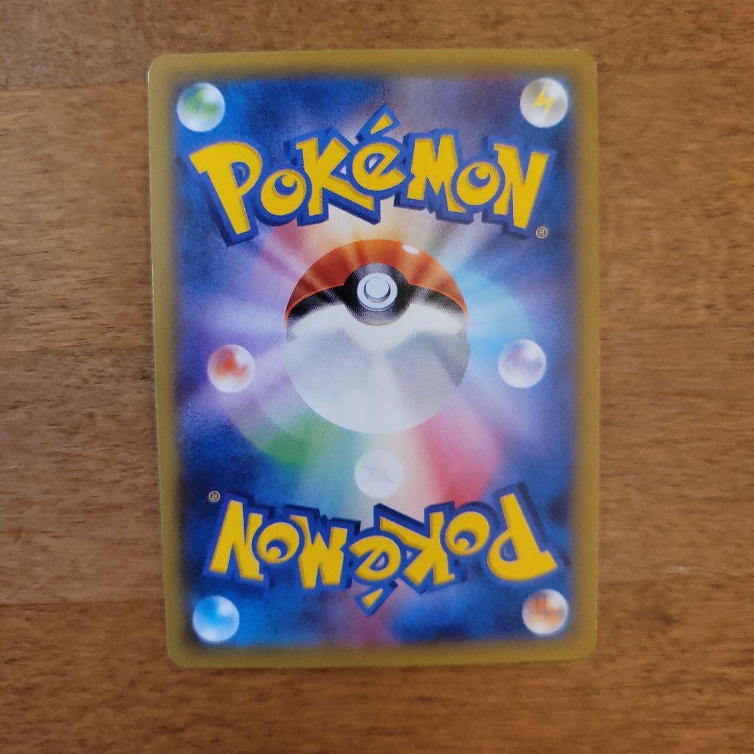 Pokemon Card Pikachuex RR CP2 from Legend Kira Collection 008/027 Series XY XYBREAK single card