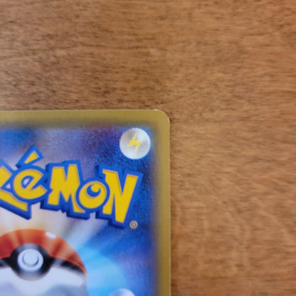 Pokemon Card Pikachuex RR CP2 from Legend Kira Collection 008/027 Series XY XYBREAK single card