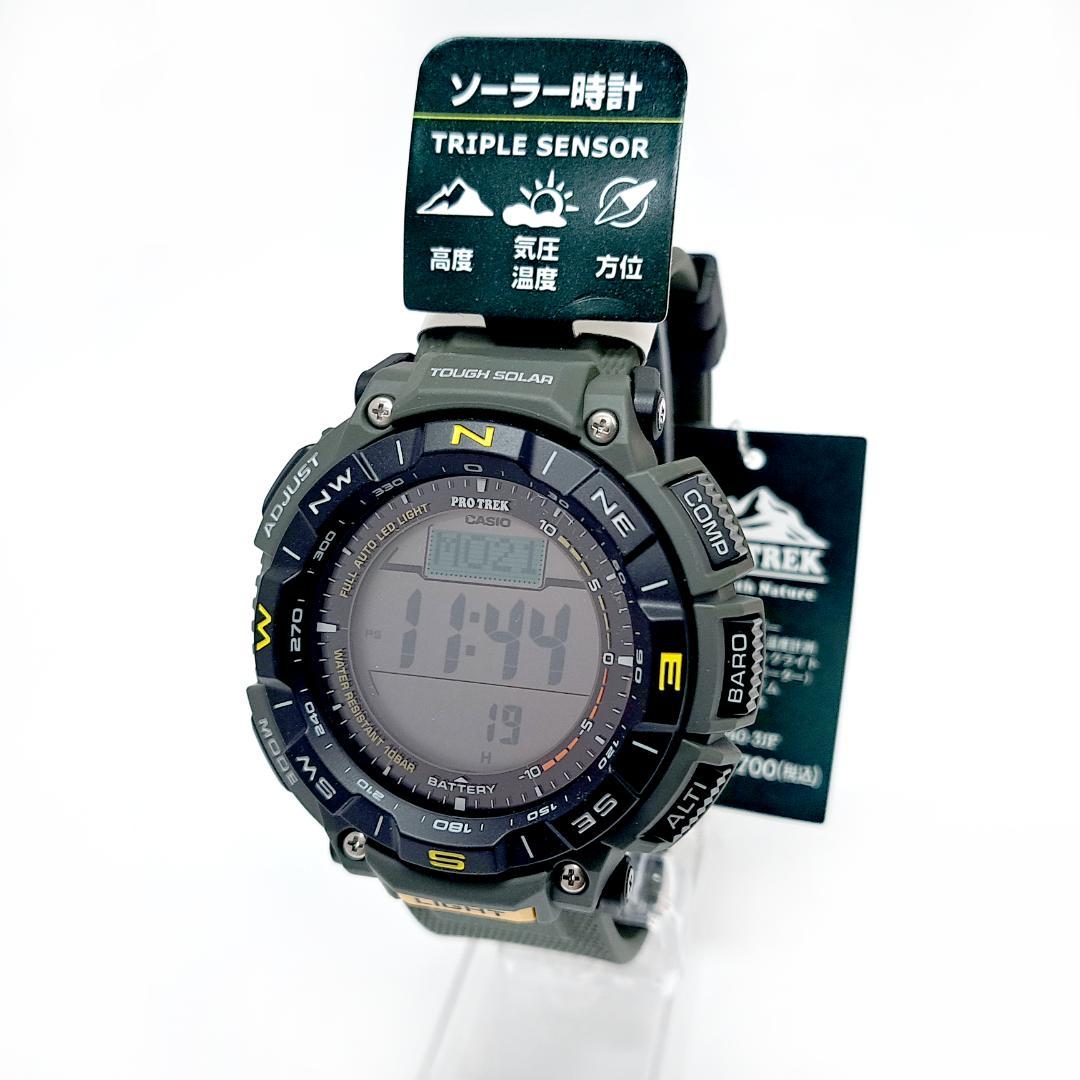 Casio Pro Trek PRG-340-3JF Watch with Triple Sensor and Solar Power — Japan Import